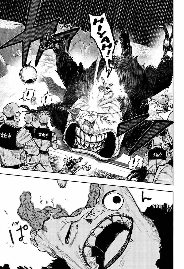 Choujin X, Chapter 52.2 image 15